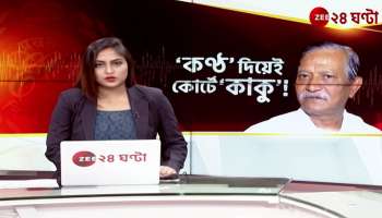 Kakus voice samples are going to the central lab the report will be submitted to the court 