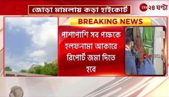 Kakus medical report summons the High Court