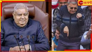 Jagdeep Dhankhar | Kalyan Banerjee: মিমিক্রি বিতর্ক অতীত! কল্যাণকে শুভেচ্ছা ও নিমন্ত্রণ ধনখড়ের...