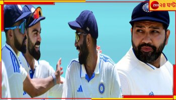 SA vs IND: সংক্ষিপ্ততম ঐতিহাসিক টেস্টের নজির! কেপটাউন জিতে গর্বিত রোহিত, প্রশংসা করলেন কার?