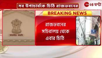 The state governor conflict is at its peak again in the Vice Chancellor debate Letter to all Vice Chancellors