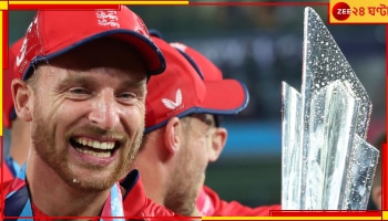 T20 World Cup 2024 Schedule: আমেরিকা-কানাডা দ্বৈরথে বিশ্বযুদ্ধের পর্দা উঠছে, ৯ জুন ভারত-পাক, ঘোষিত সূচি