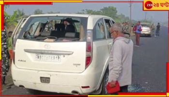 ED: 'খুনের উদ্দেশ্যে হামলা', এ রাজ্যে নিরাপত্তা চেয়ে স্বরাষ্ট্রমন্ত্রকে চিঠি ইডি-র!