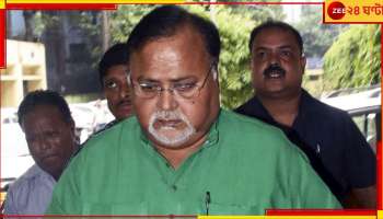Partha Chatterjee: SSC-র ৪ মামলায় চূড়ান্ত চার্জশিট CBI-এর, সবেতেই নাম পার্থর!