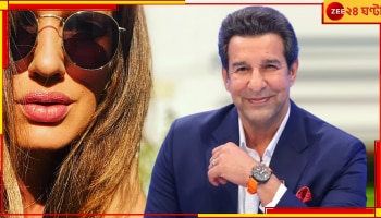 Wasim Akram: &#039;আপনার স্ত্রী তো বেশ...&#039;! শালীনতার সব সীমা পার ভক্তের, ছিঁড়ে খেলেন আক্রম