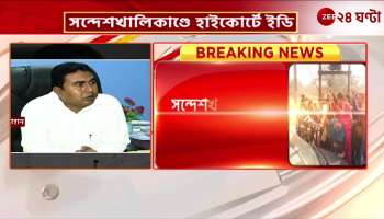 ED in High Court over Sandeshkhali Sarberia Kunals harsh criticism of BJP