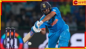 IND vs AFG: ধোনি-কোহলির রেকর্ডে চোখ, ১৪ মাস পর ফিরলেন রোহিত, কী কী করতে পারেন?