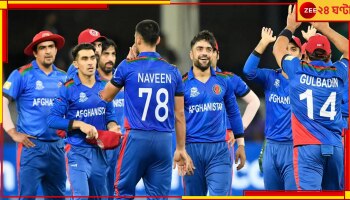 IND vs AFG:  তুরুপের তাসই হারালেন আফগানরা, এল চমকানো আপডেট, খেলার আগেই জয়ী রোহিতরা!