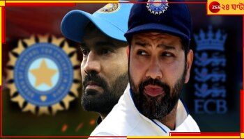 IND vs ENG: ভারত বধের নীলনকশা তৈরি ইংরেজদের! নিদাহাস নায়ককে নিয়ে মাস্টার স্ট্রোক