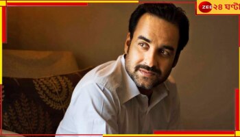 Pankaj Tripathi: ‘ম্যায় অটল হুঁ’ রিলিজের পরেই অভিনয় ছাড়ছেন পঙ্কজ ত্রিপাঠী? কেন এই সিদ্ধান্ত?