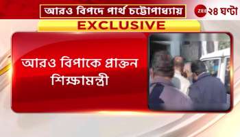 Property in name and name all belong to in laws Explosive Parthas son in law 