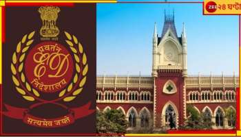 Sandeshkhali Case | ED in High Court: ইডির বিরুদ্ধে কড়া পদক্ষেপ নয়! সন্দেশখালিকাণ্ডে নির্দেশ হাইকোর্টের