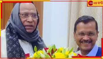 Congress | AAP: ইন্ডিয়া জোটের বড় খবর, গলল বরফ! হাত মেলাল আপ ও কংগ্রেস...