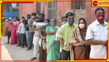 Hooghly: বিধানসভার কাজের টাকাই মেলেনি, চব্বিশের ভোট নিয়ে সংশয়! 