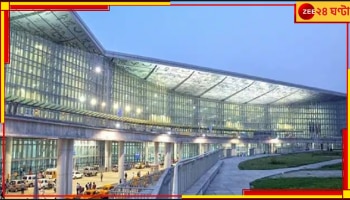 Ram Mandir | Ayodhay Flight: রাম মন্দির উদ্বোধনের আগেই চালু বিমান পরিষেবা, এবার কলকাতা থেকে সরাসরি বিমান অযোধ্যার