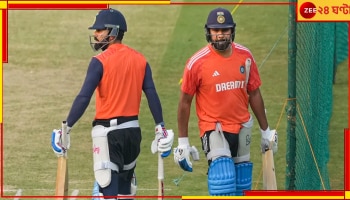 IND vs AFG: ইতিহাসের দরজায় ভারত, মুছে যাবে পাকিস্তানের নাম, রোহিতদের সামনে বিশ্বরেকর্ড