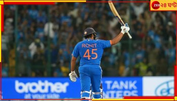 Rohit Sharma | IND vs AFG: রোহিতের রেকর্ড সেঞ্চুরি, পাগল করা ইনিংস, ভারত তুলল ২১২