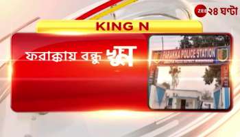 kill a friend and wanted to lose evidence More sensational information came forward in farakka incident