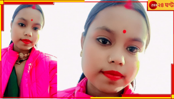 Jalpaiguri: মোবাইল গেমে বুঁদ, অসাবধানতায় অগ্নিদগ্ধ গৃহবধূ!