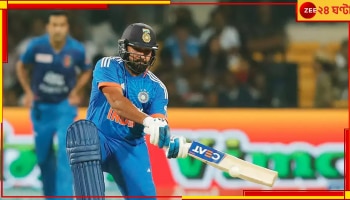 Rohit Sharma: সাধে কী আর রোহিত 'সুপারহিট' শর্মা! বেদম প্রহারে ভাঙলেন রেকর্ডের পর রেকর্ড...