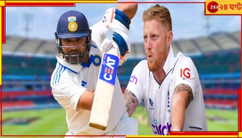 IND vs ENG: এবার ইংরেজরা ভারতে, কবে থেকে শুরু প্রস্তুতি ? দ্রাবিড় দিলেন বড় আপডেট