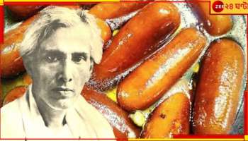 kalna | Sarat Chandra Chattopadhyay: শরৎবাবুর পারোর গ্রামে একটি ল্যাংচার ওজনই ১০ কেজি, দাম ২০০০ টাকা!