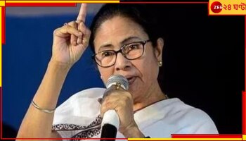 Mamata Banerjee: &#039;আর ৭ দিন দেখা হবে&#039;, বকেয়া আদায়ে কেন্দ্রকে হুঁশিয়ারি মুখ্যমন্ত্রীর!