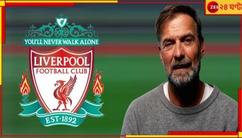Jurgen Klopp Leaving Liverpool: আর থাকবেন না লিভারপুলে! ক্লপের চমকে দেওয়া সিদ্ধান্ত!