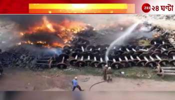 Terrible fire in Titagarh 4 fire engines to handle the situation