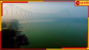 Bengal Weather Today: মনোরম পরিবেশ বাংলায়, মাসের শেষে ফের বৃষ্টির সম্ভাবনা