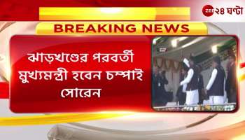 Jharkhand Chief Minister Hemant Sorens resignation