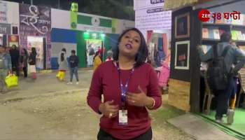 Kolkata Book Fair 2024 The city is losing to book fair crowds