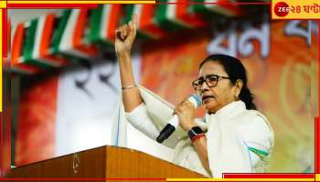 Mamata Banerjee on I.N.D.I.A. Bloc:  জোটে জল! তাপসী মালিকের খুনি সিপিআইএম-এর সঙ্গে ঘর নয়: মমতা