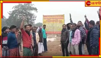 East Burdwan: আন্ডারপাস তৈরিতে টালবাহানা, জাতীয় সড়কে বিক্ষোভ স্থানীয় বাসিন্দাদের