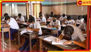 Madhyamik Exam 2024: টেস্টে পাশ করেনি, অ্যাডমিট কার্ড ফটোকপি করে মাধ্যমিক পরীক্ষা! 