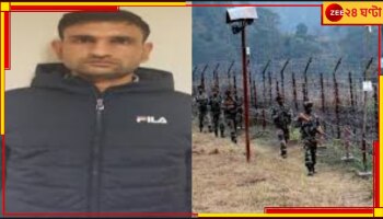 ISIS Agent Arrested: পাকিস্তানে পাচার হচ্ছিল গোপন তথ্য! মিরাট থেকে গ্রেফতার মস্কোর ভারতীয় দূতাবাসের কর্মী
