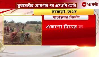 Active state to meet the arrears the topic of corruption sarcastic opponents