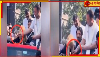 Rahul Gandhi | Bharat Jodo Nyaya Yatra: কুকুরের বিস্কুট পার্টিকর্মীকে দিলেন রাহুল গান্ধী! সোশ্যাল মিডিয়ায় আক্রমণের মুখে কংগ্রেস নেতা 