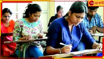Anti Cheating Bill: পাস হল পরীক্ষায় জালিয়াতি বিরোধী বিল, হতে পারে ১০ বছর জেল, ১ কোটি টাকা জরিমানা