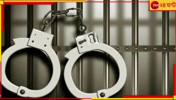 Suspected Maoist Arrest: মাওবাদী? কলকাতার উপকণ্ঠে গ্রেফতার সন্দেহভাজন!