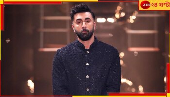Ranbir Kapoor: রামায়ণে গলাই পাল্টে ফেলছেন রণবীর!