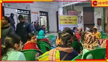 Primary Teacher Recruitment: তৃণমূল ঘনিষ্ঠ হলে বাড়ির কাছে নিয়োগ! প্রাথমিক শিক্ষক নিয়োগে কারচুপির অভিযোগ