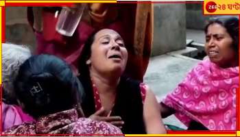 Student Commits Suicide: সমাজে বেকারত্ব বৃদ্ধিতে অবসাদ ! বরাহনগরে উদ্ধার ছাত্রের ঝুলন্ত দেহ