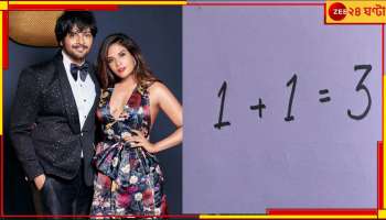 Richa Chadha-Ali Fazal Pregnancy: ১+১=৩, ইয়ামির পর সুখবর রিচা-আলির ঘরে...
