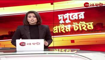 BJP protests in Basirhat court demanding the release of Bikash Singh