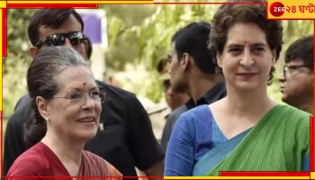 Sonia Gandhi: লোকসভায় আর দাঁড়াচ্ছেন না সোনিয়া! রায়বেরিলিতে কে? 