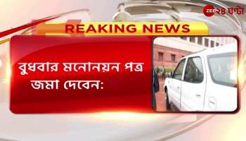 Sonia Gandhi is a candidate for Rajya Sabha from Rajasthan