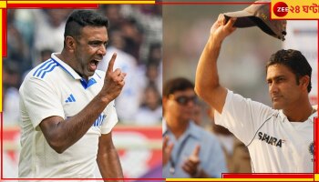 Ravichandran Ashwin | IND vs ENG: চলে এল ৫০০ টেস্ট উইকেট, করে দেখালেন 'প্রফেসর', ভাঙল রেকর্ডের পর রেকর্ড!