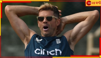 James Anderson | IND vs ENG: ঐতিহাসিক লজ্জায় জিমি! কুম্বলের বোঝা নিলেন নিজের কাঁধে, কী করলেন কিংবদন্তি?