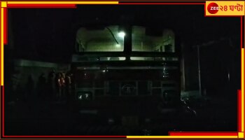 Jalpaiguri: জল্পেশ মন্দিরের পাশের বাজারে ভয়াবহ আগুন, পুড়ে ছাই বেশ কিছু দোকান